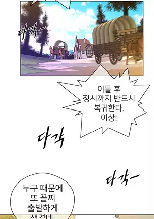 Perfect Half Ch.1-40.5