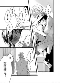 [Marinosuke] 7-ji 45-fun, Maiasa 8-ryoume de Matte Irunode, Hayaku Ore o Sawatte Kudasai. 2