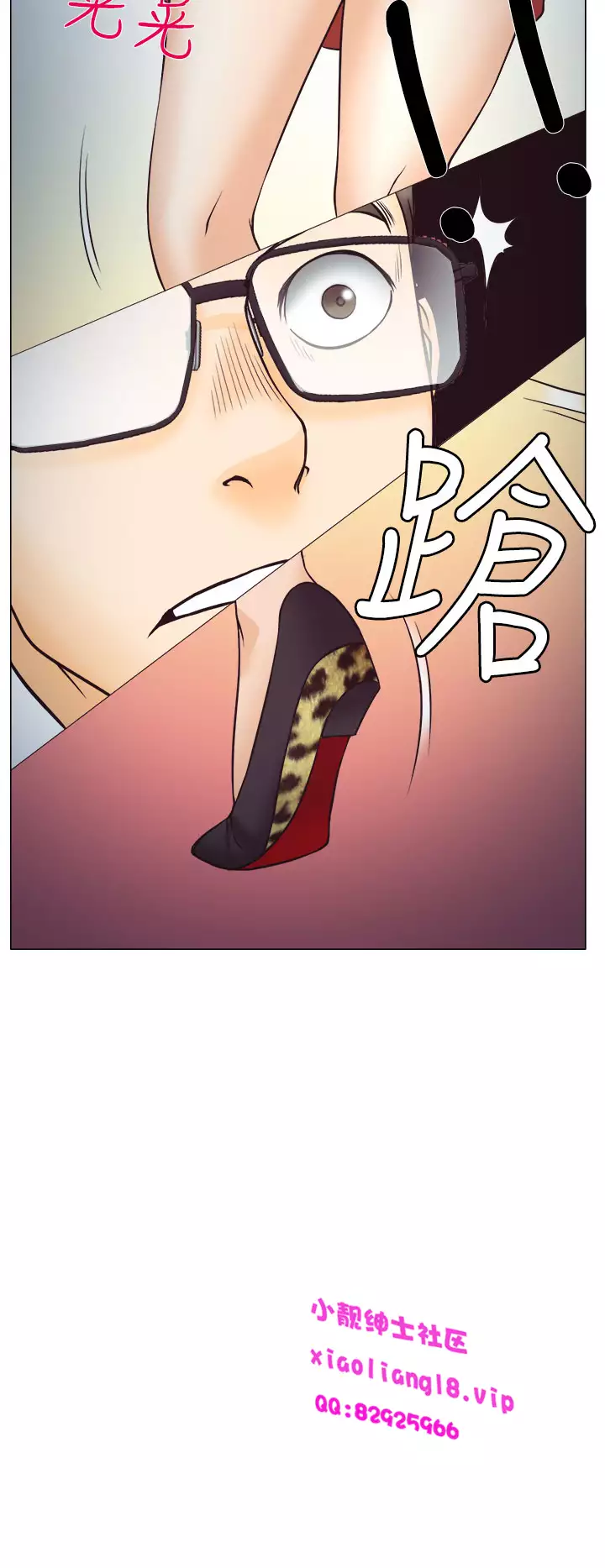 中文韩漫 低速男高速女 Ch.0-5