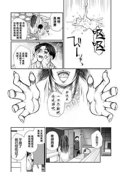 Hissatsu Onee-san 2 | 必殺大姐姐2