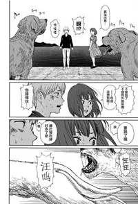 [Higashiyama Show] Implicity 2 [Chinese] [篆儀通文書坊漢化]