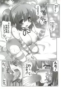 [odin (Kurokawa Izumi)] odin Soushuuhen 1 (Various)