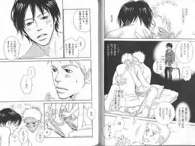 B-BOY Zips 23 貧乏特集