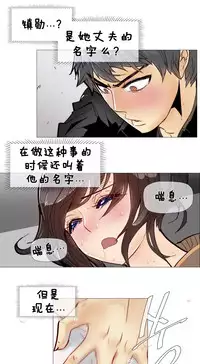 HouseHold Affairs 【卞赤鲤个人汉化】1~32话（持续更新中）