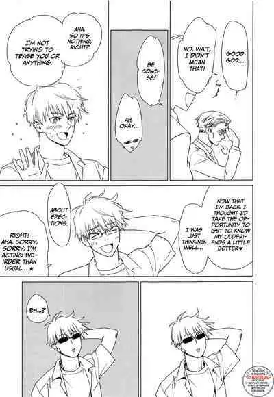 North Wind and Burning Sun