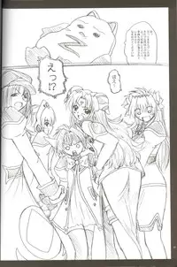 (CR35) [2STROKE (YTS Takana)] 2Stroke RGV (Galaxy Angel)