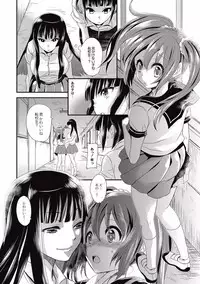 [Hira Taira] Kogara Mucchiri Nikuinjyoku [Digital]