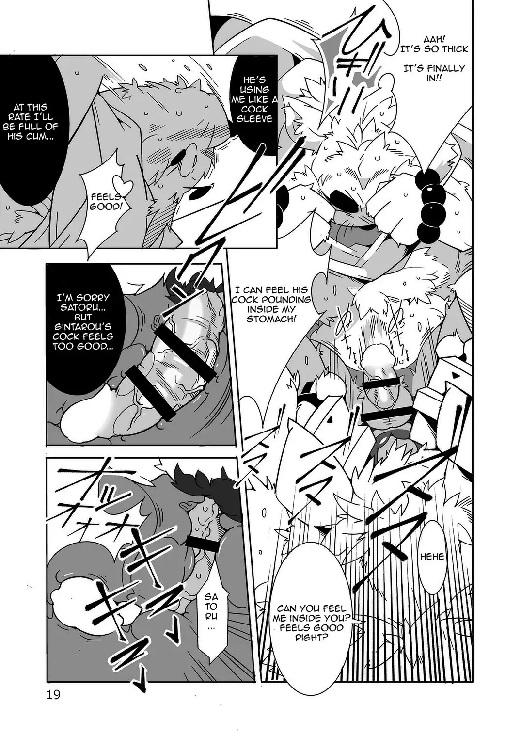 Glory of the Fox God