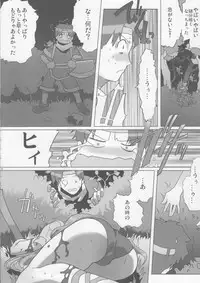 (C71) [Kacchuu Musume (Various)] Coffin Maker II -PHYCHO SOLDIER- (King of Fighters)