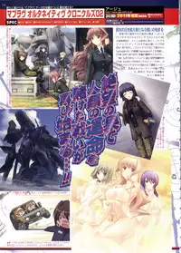 BugBug 2011-06 Vol. 202