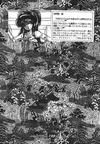 [RPG COMPANY 2] Shinkon (Kamui Spirits) (Various) [Digital]