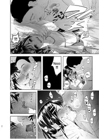 (C88) [Chemical Janky (Shiruka Bakaudon)] Uso mo Tsukanai Junsui na Sonzai | An Unlying, Genuine Existence [English]
