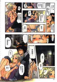 [佐藤沙緒理] 性愛ROBOT 莉莉 Vol.1