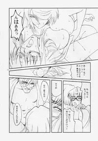 (C65) [Kokonokiya (Kokonoki Nao)] Return on Days (R.O.D Read Or Die)