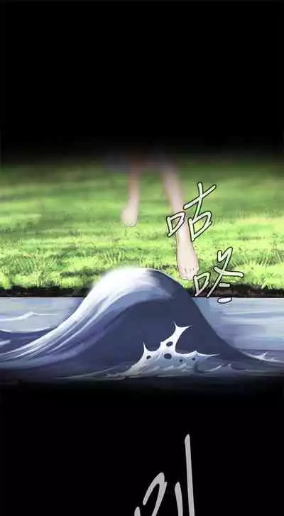 【周二连载】偷窥（作者：李乙 & 經文旗） 第1~125话