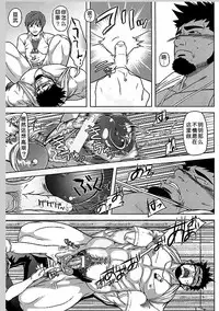 (Yarou Fes 2012) [AG (Ai Samurai, Galeo)] Taiiku Kyoushi no Shitsuke Kata | 体育教师的调教方法 (Taiiku Kyoushi Kiwame) [Chinese] [黑夜汉化组]