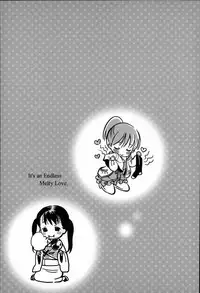 [Inuburo] toroke ai [Chinese] [篆儀通文書坊漢化]