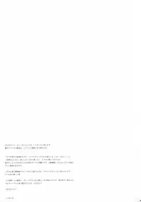 (Futaket 11.5) [C.R's NEST (C.R)] Therese-san no Kafukubu o Ijimetai Hon (Granblue Fantasy) [Chinese] [沒有漢化]