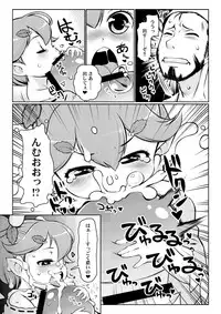 [I-Raf-you (Various)] Microne Magazine Vol. 41 [Digital]