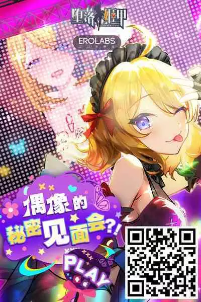 [Kiyoshi Konaito (Kiyoshi)] Ore ga Netorareru?! ~ Chouzetsu Ero Sugiru Kanojo no Ane ni Semeraremakuri ~ Do-ero Sugiru Kanojo no Ane ni Ore ga Netorareru | 女友的姐姐太騷了我被她拿下了~被超級騷的女友的姐姐不停玩弄…❤ [Chinese]