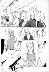 [Manno Rikyu] Reijou