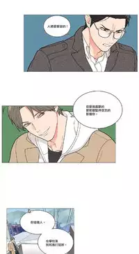 [The Jinshan] Sadistic Beauty | 虐美人 Ch.1-46[Chinese] [17+沒有漢化]