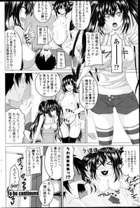 [Arsenal] Multiple Steady Ch.1-4