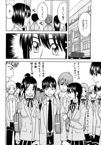 [Tonami Satoshi] Bukatsu no Atode