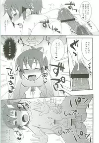 Handa-kun to Asobou 5