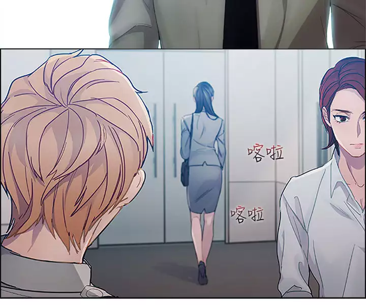 Lady Garden淑女花苑 第1話 中文