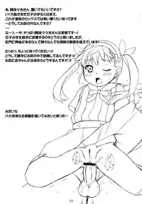 (C76) [Sniff Dogs (Ujiie Moku)] CatTail! 8 (Saki, Moetan)