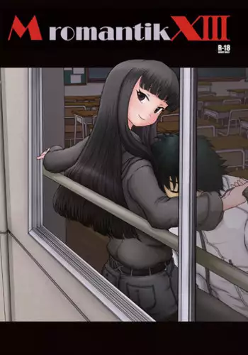 [Studio30NEKO (Fukunotsukuribe)] Mromantik XIII [Digital]