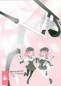 (C71) [Shinba Oolong Cha] Momo Kami Shikiso (Project BLUE Chikyuu SOS, Zero no Tsukaima)