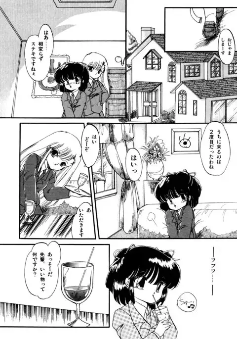 Momoiro Hyaku Monogatari