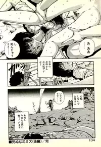 [Tohyama Mori] Sasotteageru