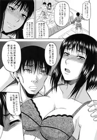 [Narushima Godou] Ochiru Onna