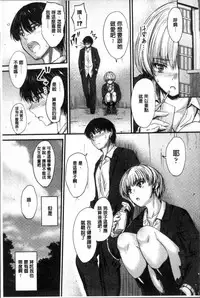 [Mutsuki] Yatte... Ugoite! Dashite | 插進來…抽動吧！射精進去♥ [Chinese]