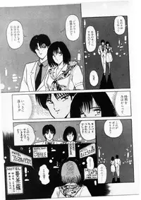 [Amamiya Jun] Putun Make love 5 (Puttsun Make Love 7 + partial vol.06 reprint)