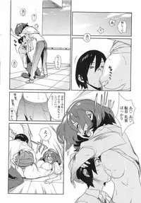 [Yukimi] mix juice Ch. 1-8