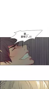 [Serious] Domesticate the Housekeeper 调教家政妇 Ch.29~42 [Chinese]中文