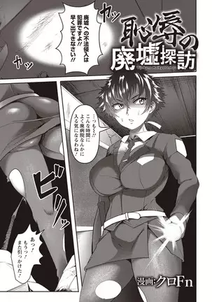 ANGEL 倶楽部 2020年9月号