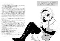 (CSP6) [AYUEST (Ayuya)] 24h Kikuushi-sama ni Kanpai (GranBlue Fantasy) [Chinese] [屏幕髒了漢化組]