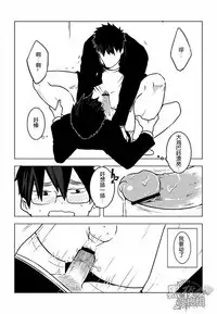 [anything (naop)] Osananajimi | 幼驯染 [Chinese] [黑夜汉化组]