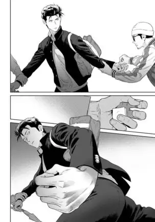 Nakasete Yaru yo Yankee-kun | I'll Make You Cry Ch. 1-5 + Extras