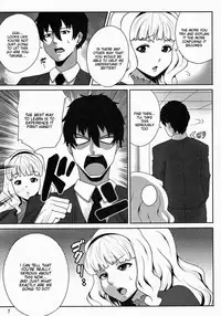 (C80) [Amarini Senpaku! (Yokkora)] Menyou naru Soap Lesson | A Strange Soap Lesson (THE iDOLM@STER) [English] {doujin-moe.us}