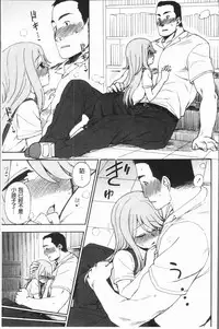 [Kumano Tooru] Anata to Dakara Shitaikoto | 和你一起所以會想要做的事 [Chinese]