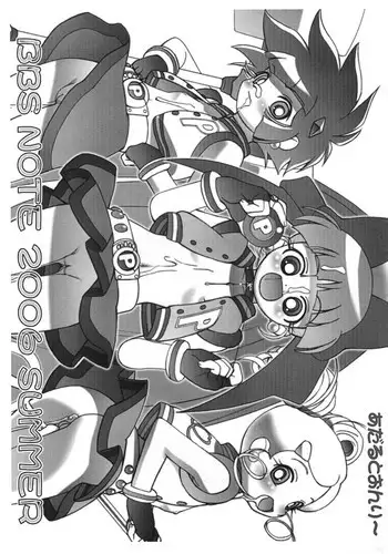 (C70) [Gambler Club (Kousaka Jun)] BBS NOTE 2006 SUMMER (Various)