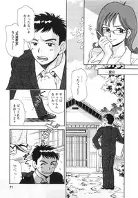 [Kotakemaru] Girl! Girl! Girl!