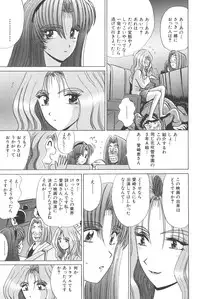 [Shou Aikawa & Kenjirou Kakimoto] Pure 02