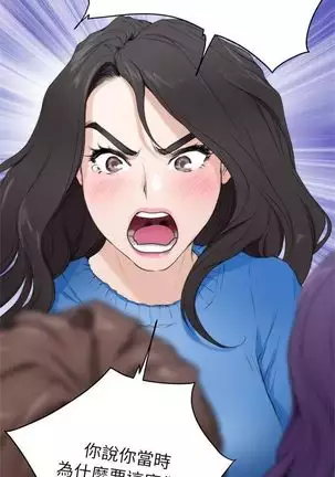 S-Mate 1-94 官方中文（連載中）